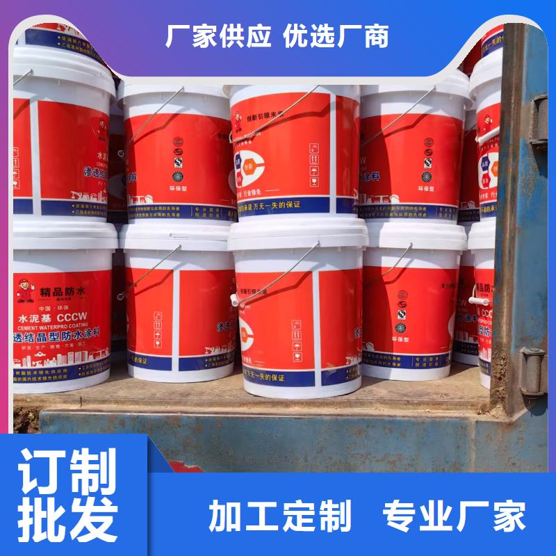 乙烯基酯柔性防腐防水涂料多种规格供您选择加工SBR改性沥青桥面防水涂料