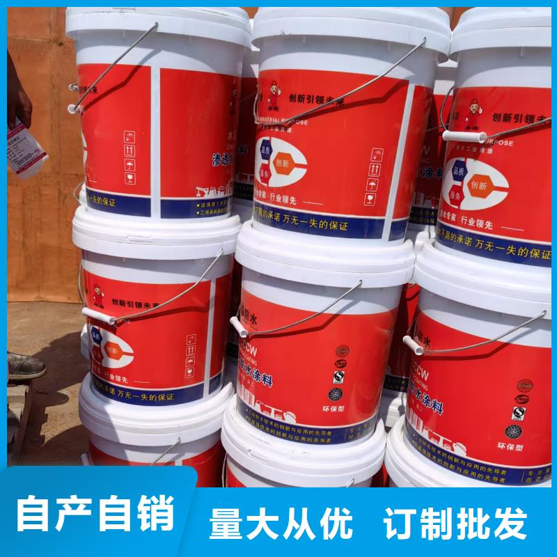 乙烯基酯柔性防腐防水涂料多种规格供您选择加工SBR改性沥青桥面防水涂料