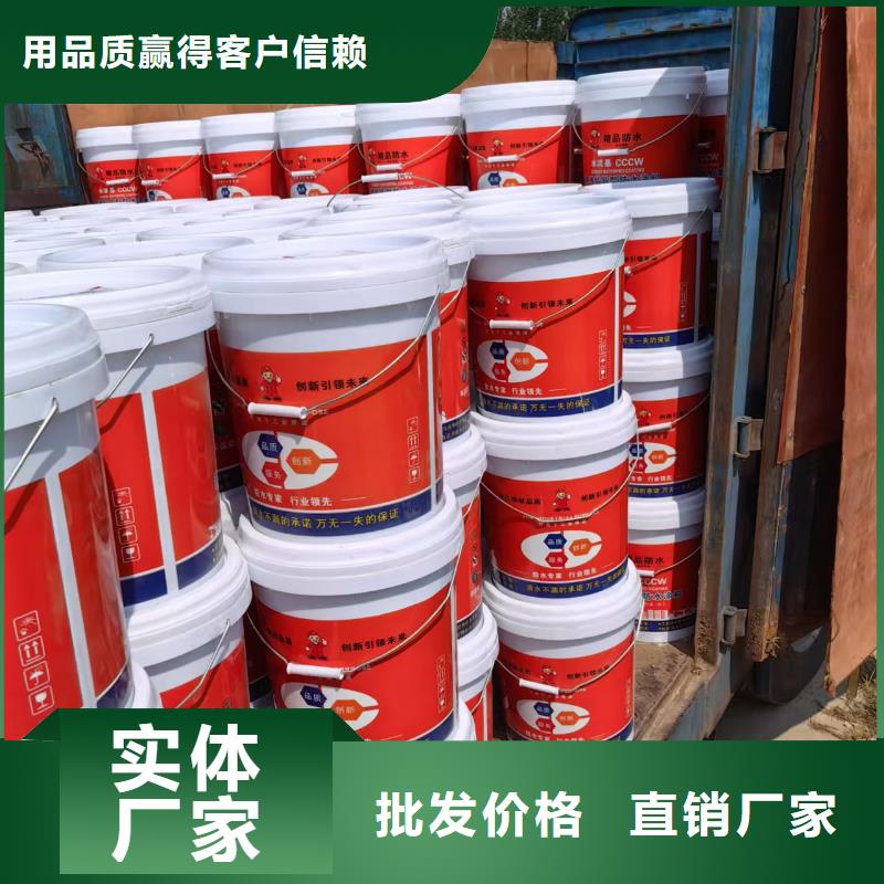 乙烯基酯柔性防腐防水涂料多种规格供您选择加工SBR改性沥青桥面防水涂料