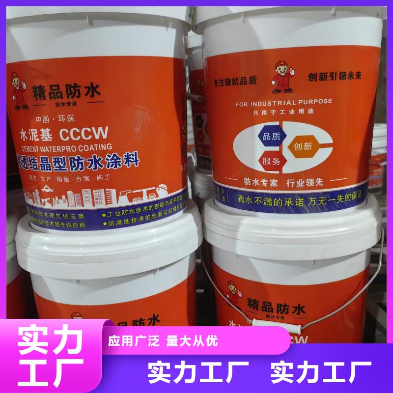 乙烯基酯柔性防腐防水涂料多种规格供您选择加工SBR改性沥青桥面防水涂料