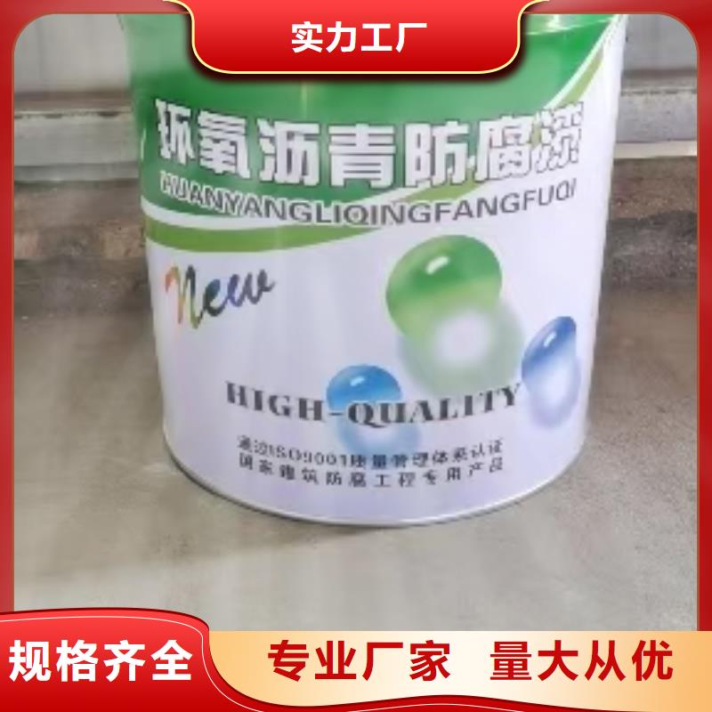 乙烯基酯柔性防腐防水涂料多种规格供您选择加工SBR改性沥青桥面防水涂料