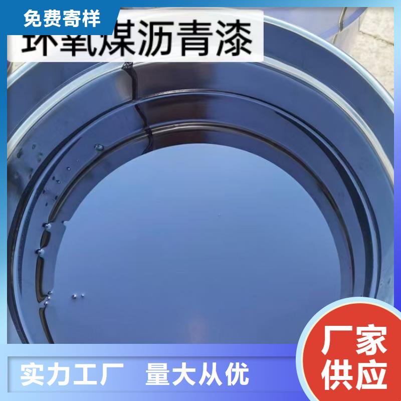 乙烯基酯柔性防腐防水涂料多种规格供您选择加工SBR改性沥青桥面防水涂料