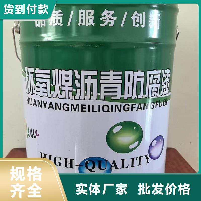 乙烯基酯柔性防腐防水涂料多种规格供您选择加工SBR改性沥青桥面防水涂料