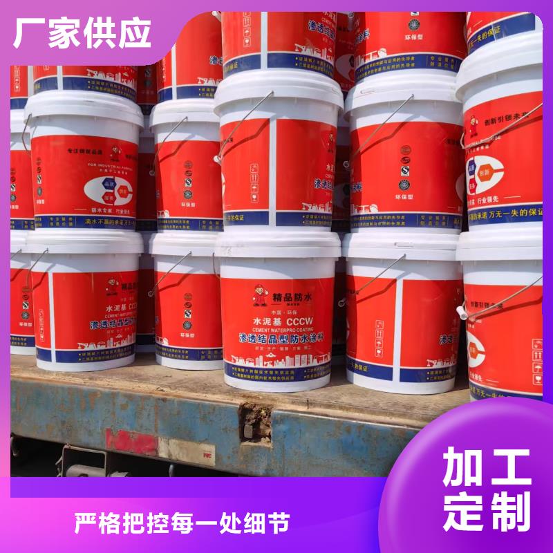乙烯基酯柔性防腐防水涂料多种规格供您选择加工SBR改性沥青桥面防水涂料