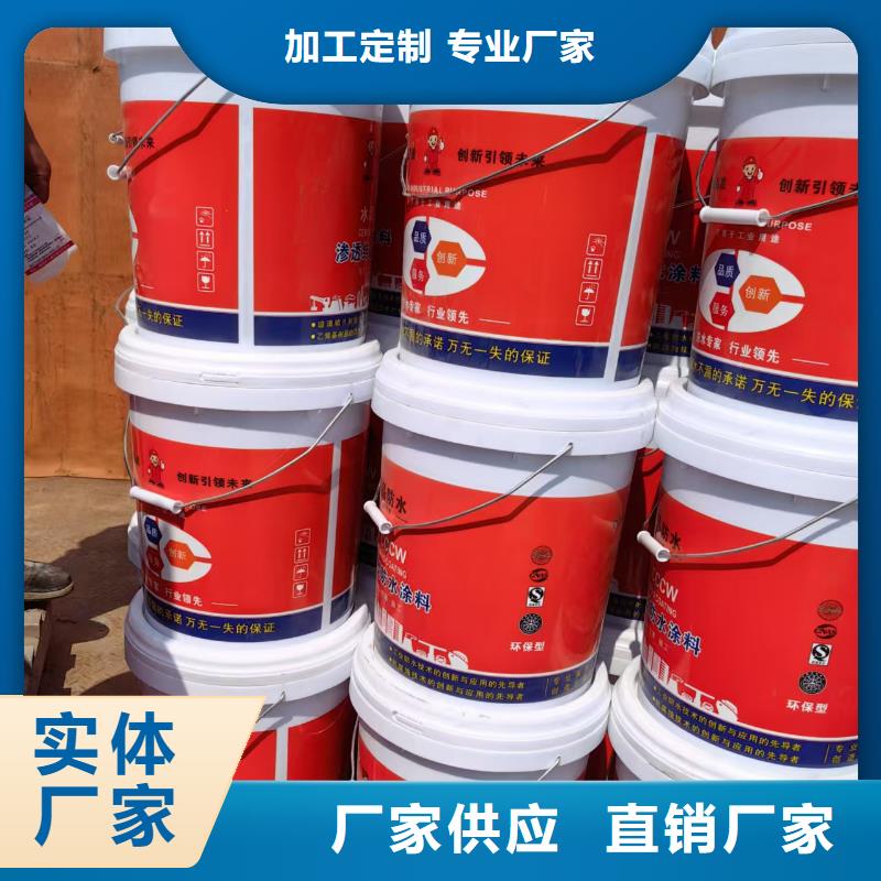 乙烯基酯柔性防腐防水涂料多种规格供您选择加工SBR改性沥青桥面防水涂料