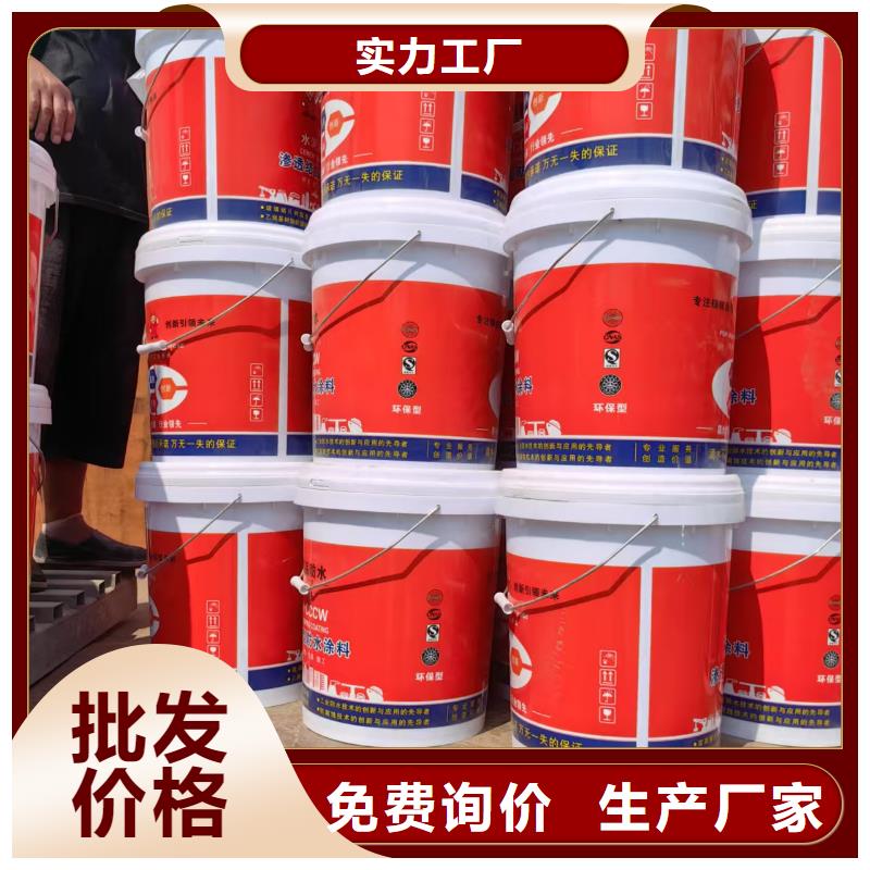 乙烯基酯柔性防腐防水涂料多种规格供您选择加工SBR改性沥青桥面防水涂料