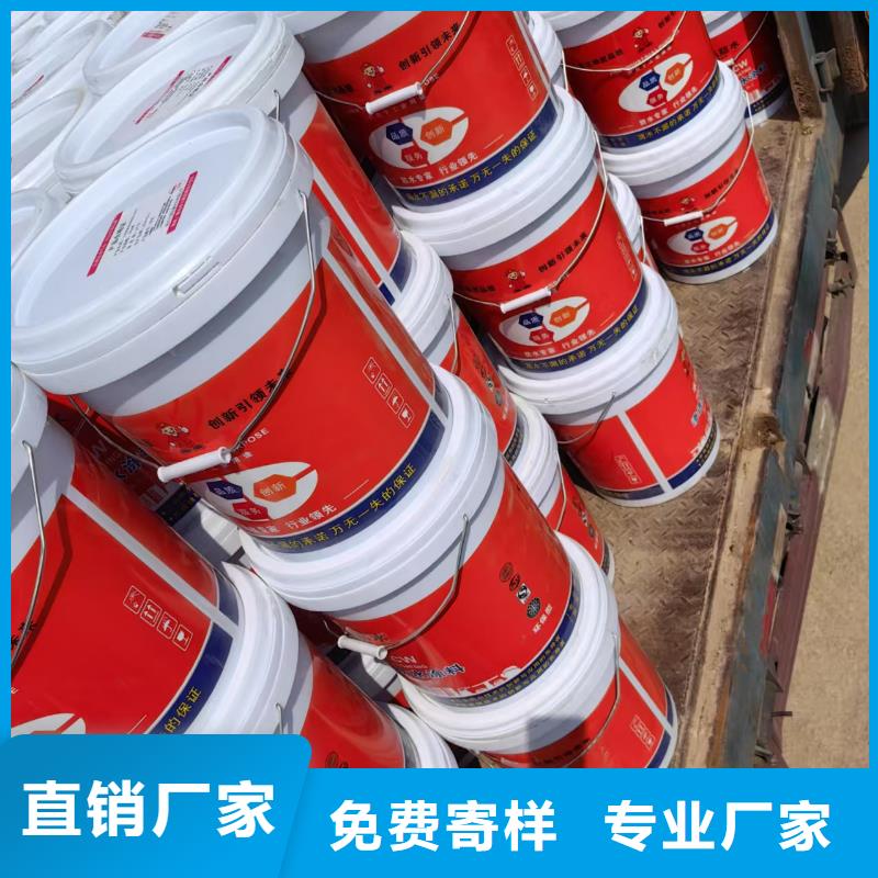 乙烯基酯柔性防腐防水涂料多种规格供您选择加工SBR改性沥青桥面防水涂料