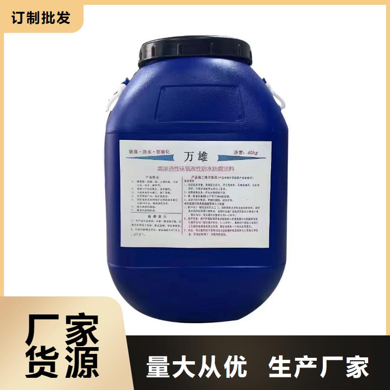 环氧沥青漆与环氧煤市场货到付款环氧镁沥青漆