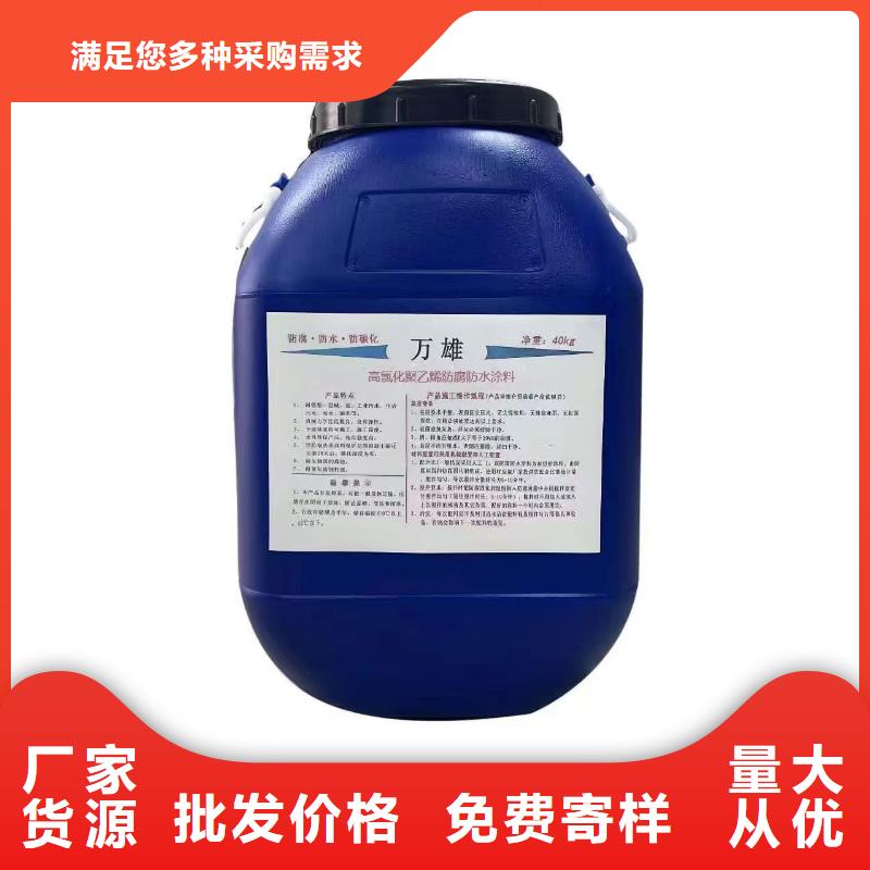 乙烯基酯厚浆型防腐防水涂料让利客户实体