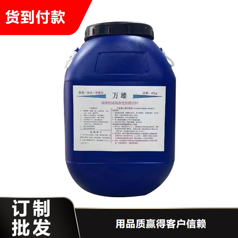 结晶涂料防水水泥基渗透口碑好实力强实力工厂水泥基渗透结晶型防水