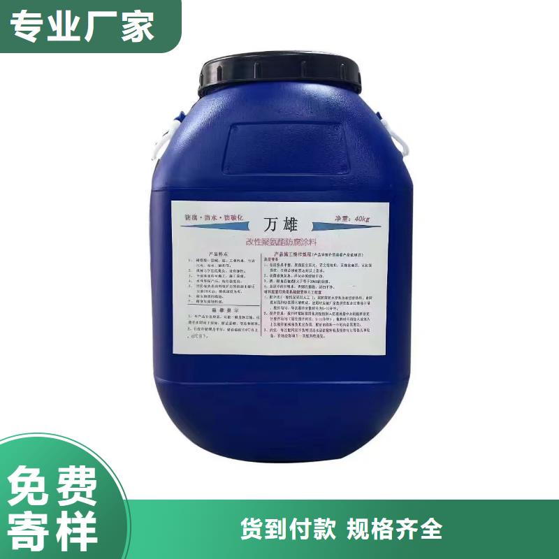环氧沥青漆与环氧煤市场货到付款环氧镁沥青漆