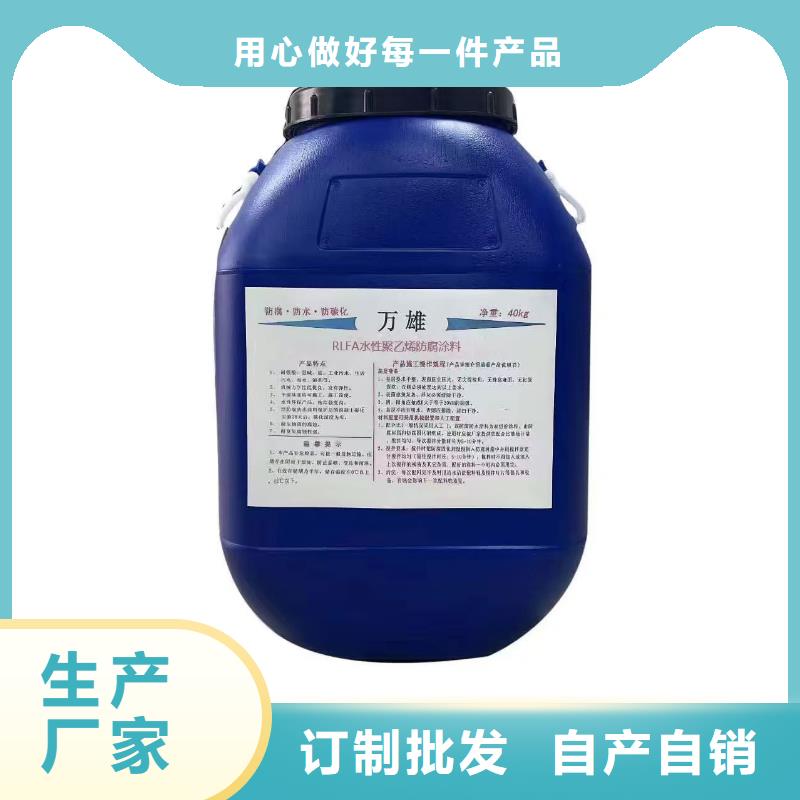 乙烯基酯厚浆型防腐防水涂料让利客户实体