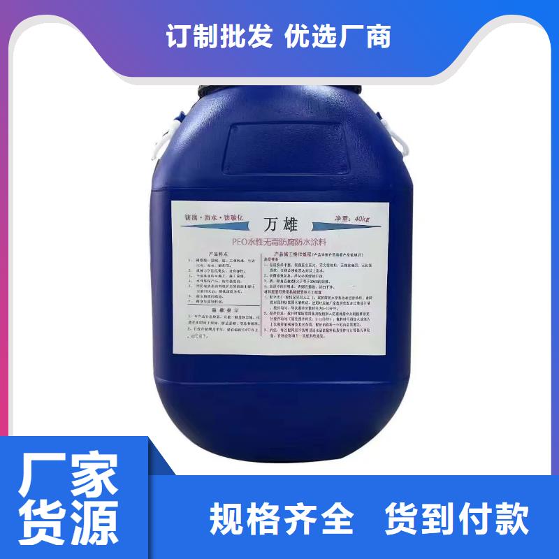 乙烯基酯厚浆型防腐防水涂料让利客户实体
