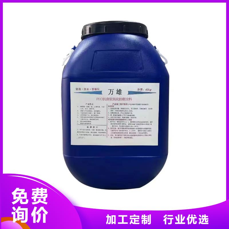 结晶涂料防水水泥基渗透口碑好实力强实力工厂水泥基渗透结晶型防水