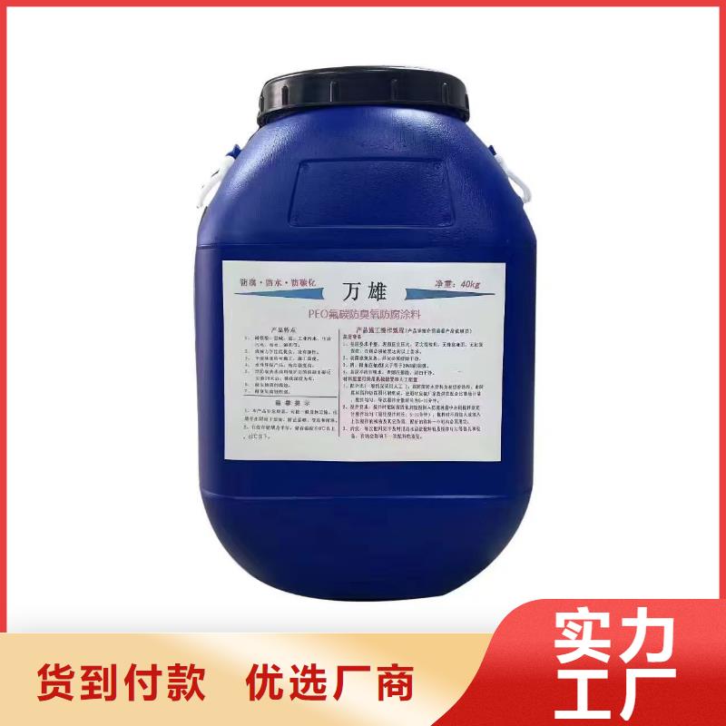 环氧沥青漆与环氧煤市场货到付款环氧镁沥青漆
