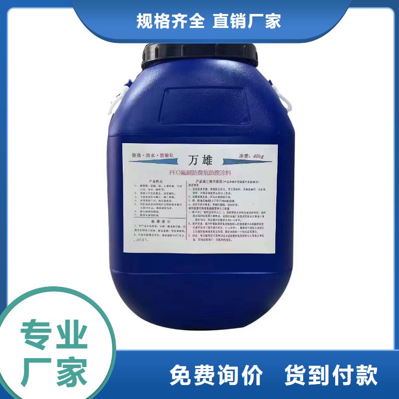 环氧油漆煤沥青漆口碑好实力强加工厚浆环氧煤沥青漆