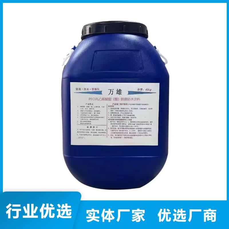 乙烯基酯厚浆型防腐防水涂料让利客户实体