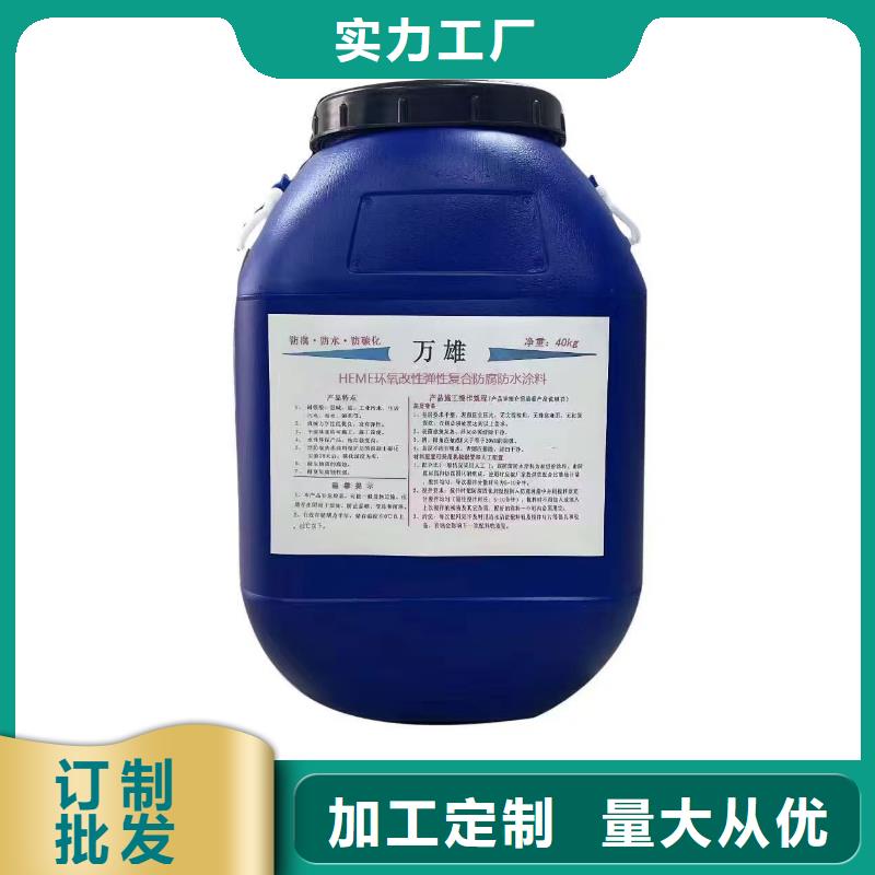 环氧沥青漆与环氧煤市场货到付款环氧镁沥青漆