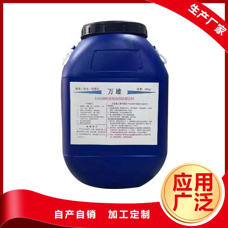 环氧沥青漆与环氧煤市场货到付款环氧镁沥青漆