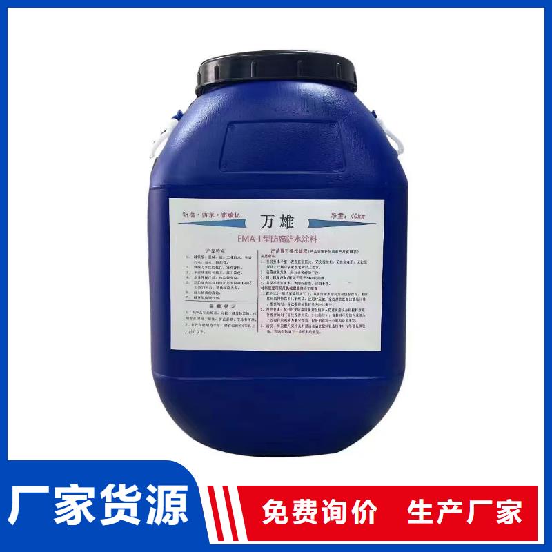 环氧油漆煤沥青漆口碑好实力强加工厚浆环氧煤沥青漆