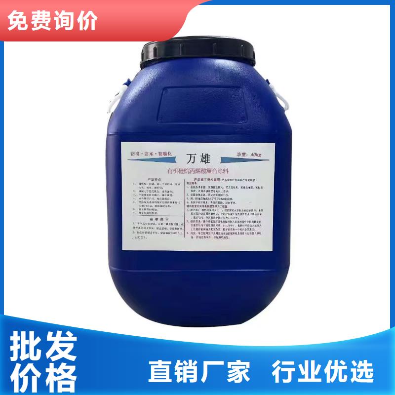 乙烯基酯厚浆型防腐防水涂料让利客户实体