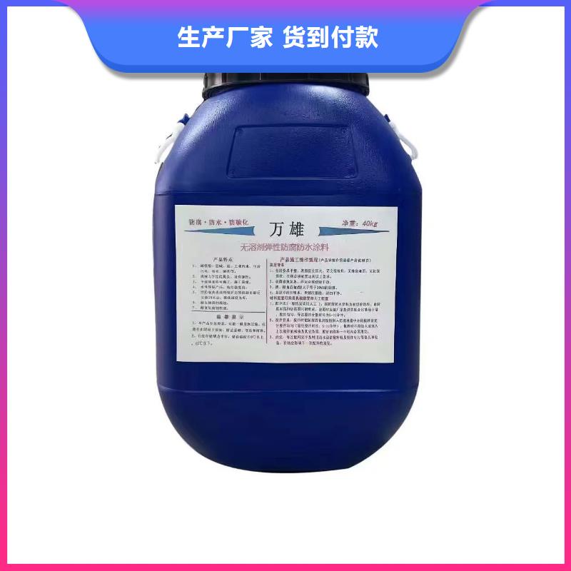 乙烯基酯厚浆型防腐防水涂料让利客户实体