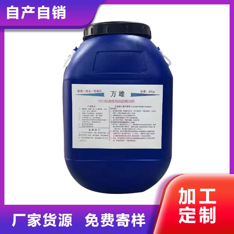 结晶涂料防水水泥基渗透口碑好实力强实力工厂水泥基渗透结晶型防水
