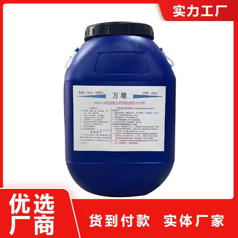 乙烯基酯厚浆型防腐防水涂料让利客户实体