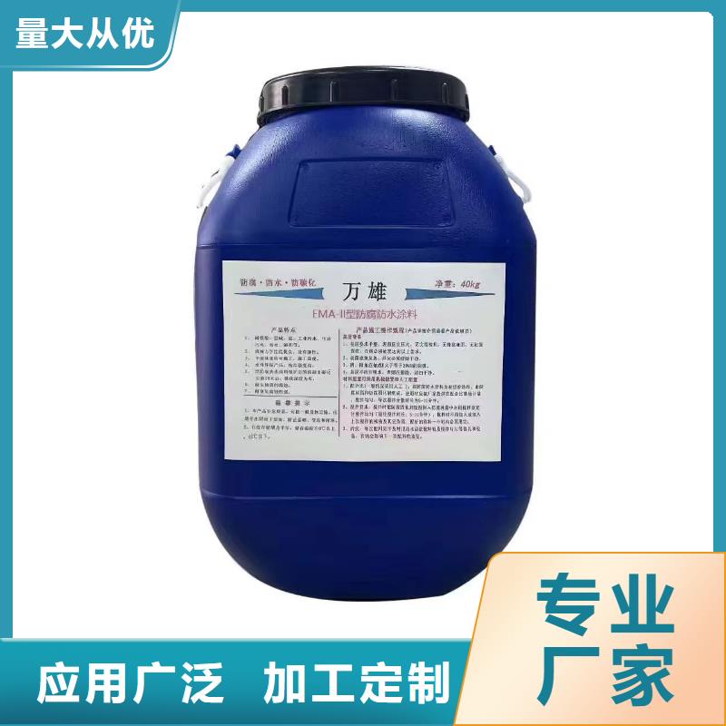 环氧油漆煤沥青漆口碑好实力强加工厚浆环氧煤沥青漆