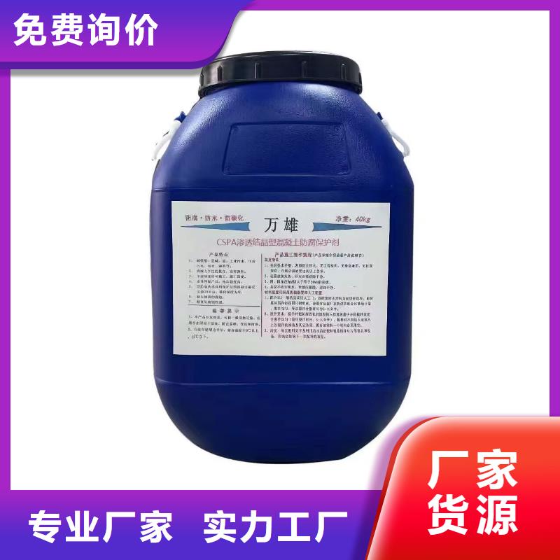 乙烯基酯厚浆型防腐防水涂料让利客户实体