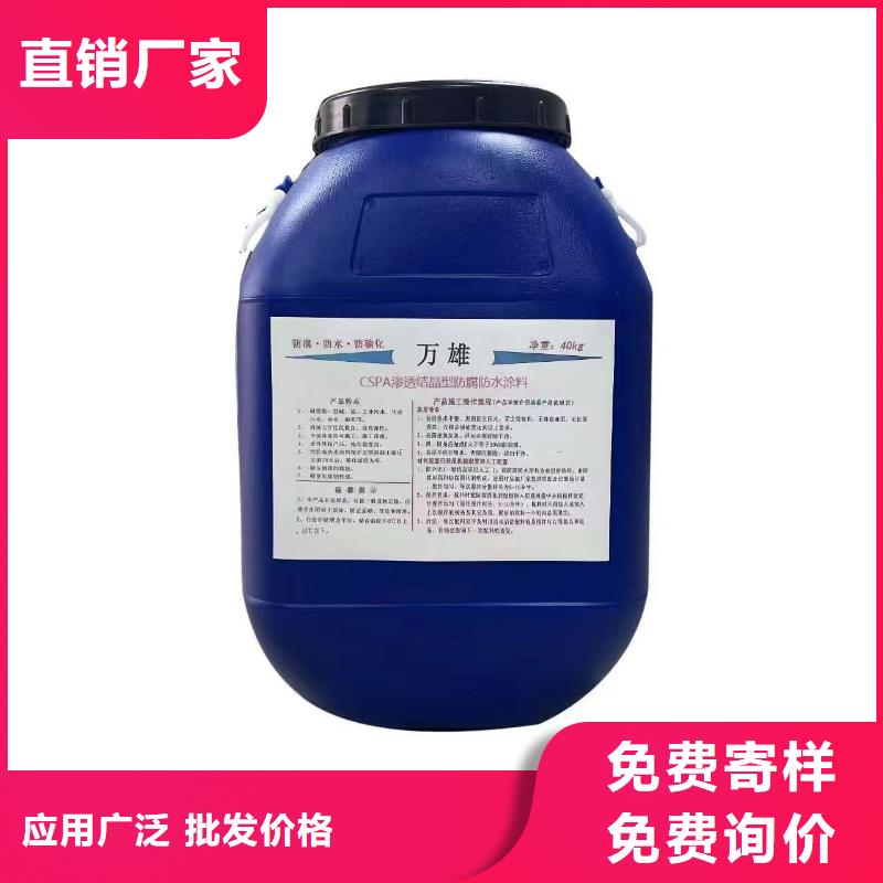 环氧沥青漆与环氧煤市场货到付款环氧镁沥青漆