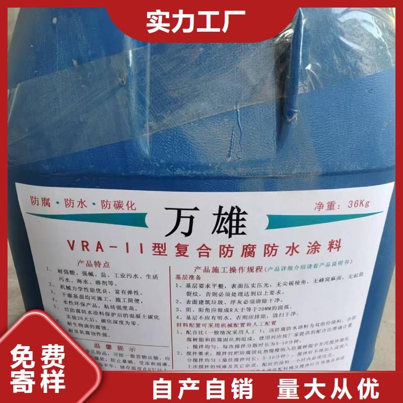 环氧油漆煤沥青漆口碑好实力强加工厚浆环氧煤沥青漆