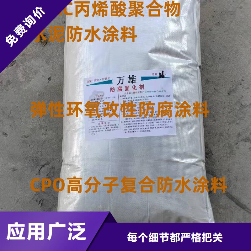 氰凝防腐涂料规格齐全实力免费寄样GS-1溶剂型路桥防水粘接剂