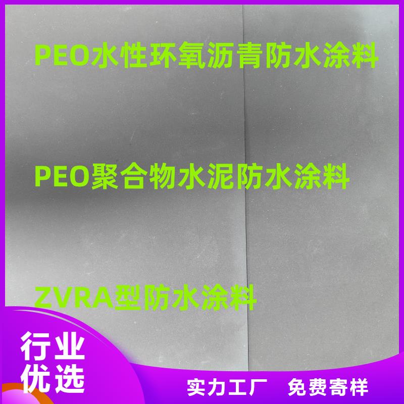 氰凝防腐涂料规格齐全实力免费寄样GS-1溶剂型路桥防水粘接剂