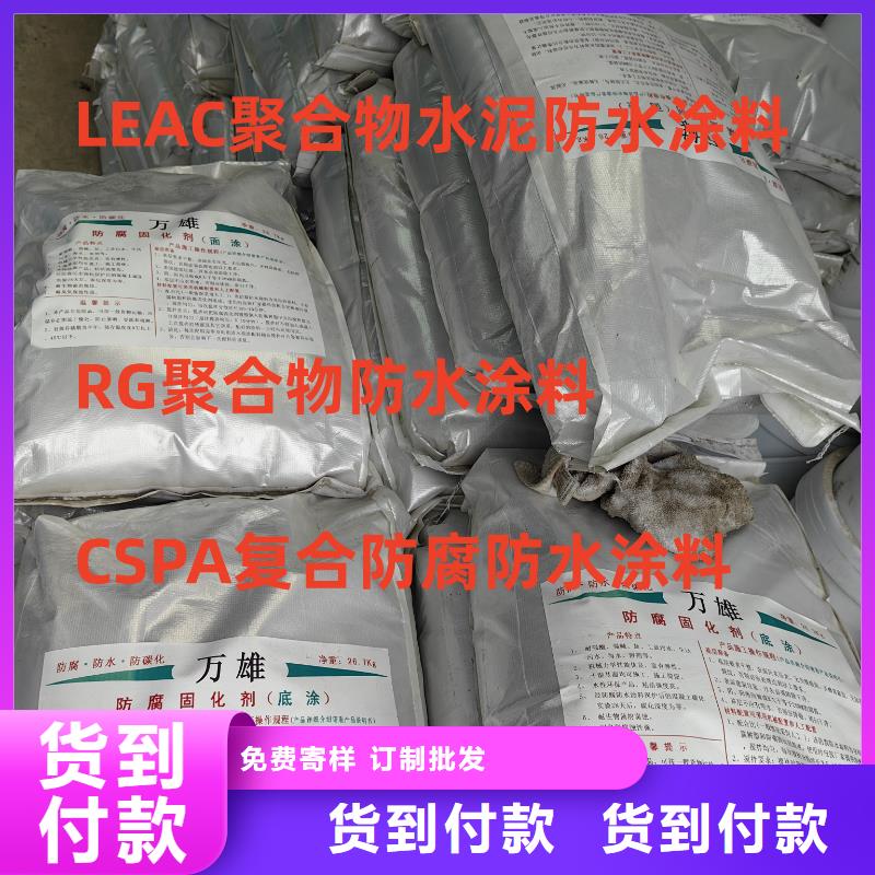 氰凝防腐涂料规格齐全实力免费寄样GS-1溶剂型路桥防水粘接剂
