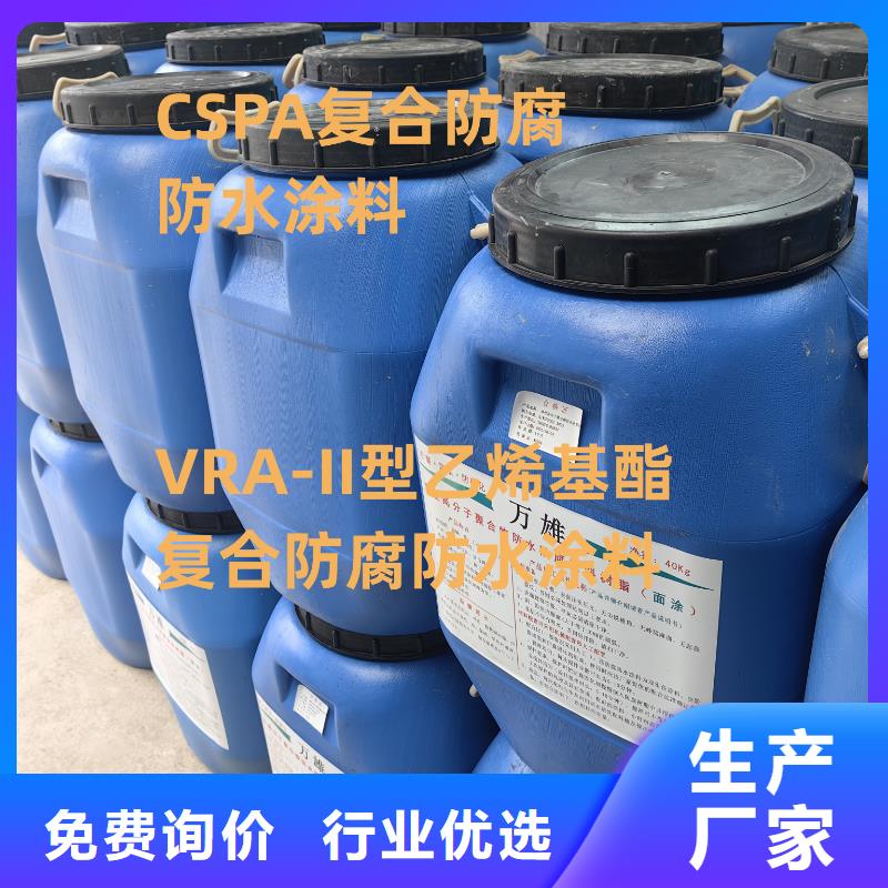 氰凝防腐涂料规格齐全实力免费寄样GS-1溶剂型路桥防水粘接剂