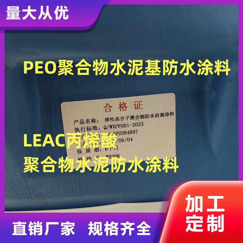 氰凝防腐涂料规格齐全实力免费寄样GS-1溶剂型路桥防水粘接剂