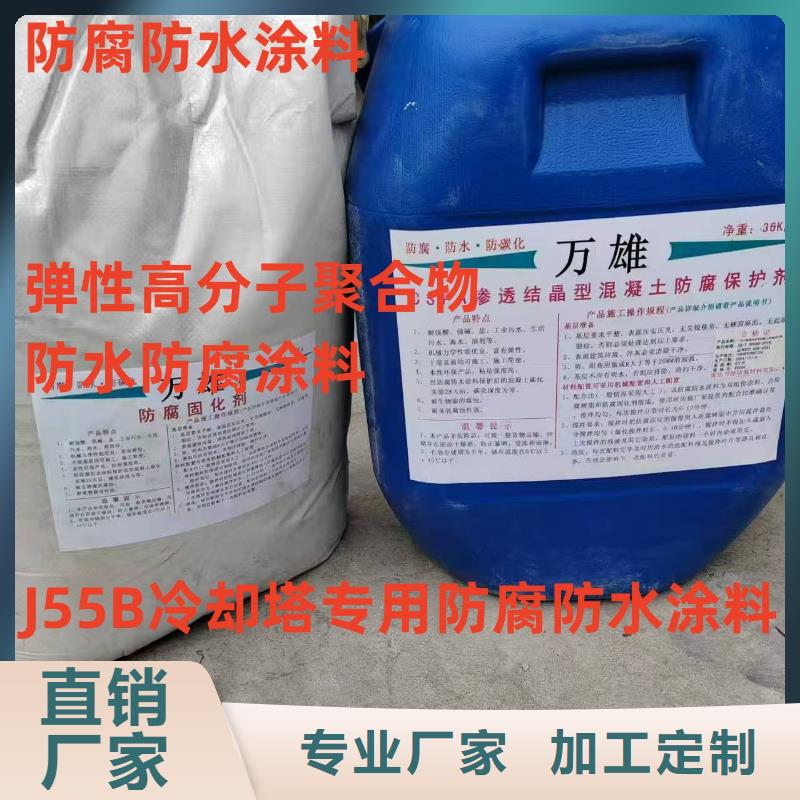 氰凝防腐涂料规格齐全实力免费寄样GS-1溶剂型路桥防水粘接剂