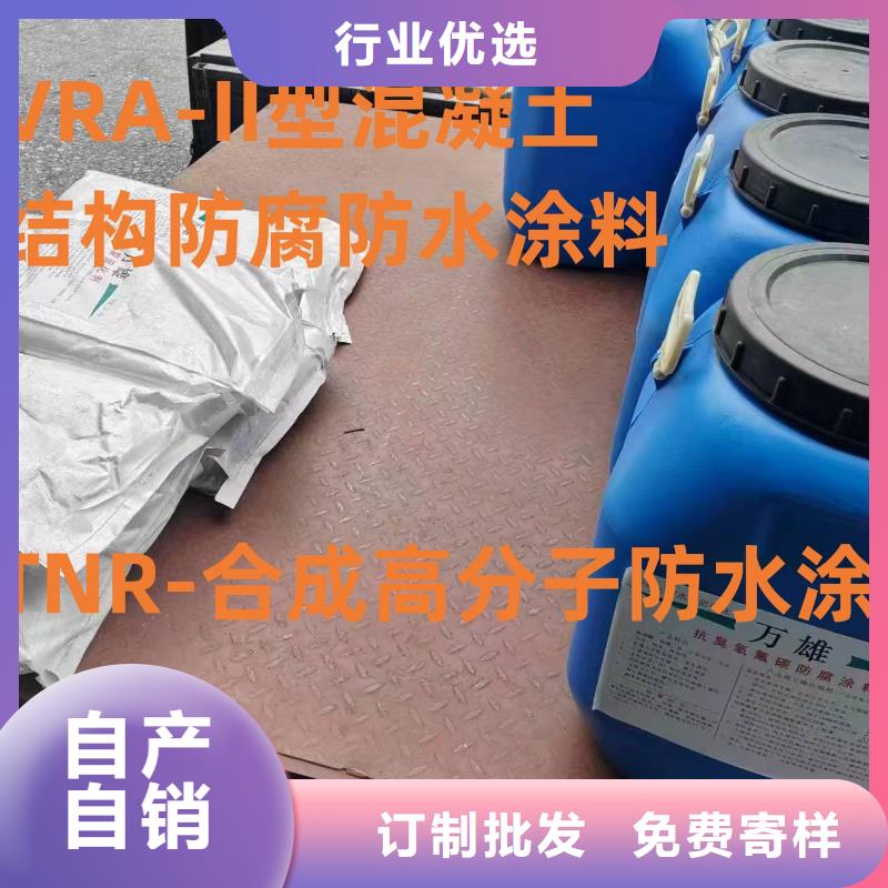 氰凝防腐涂料规格齐全实力免费寄样GS-1溶剂型路桥防水粘接剂