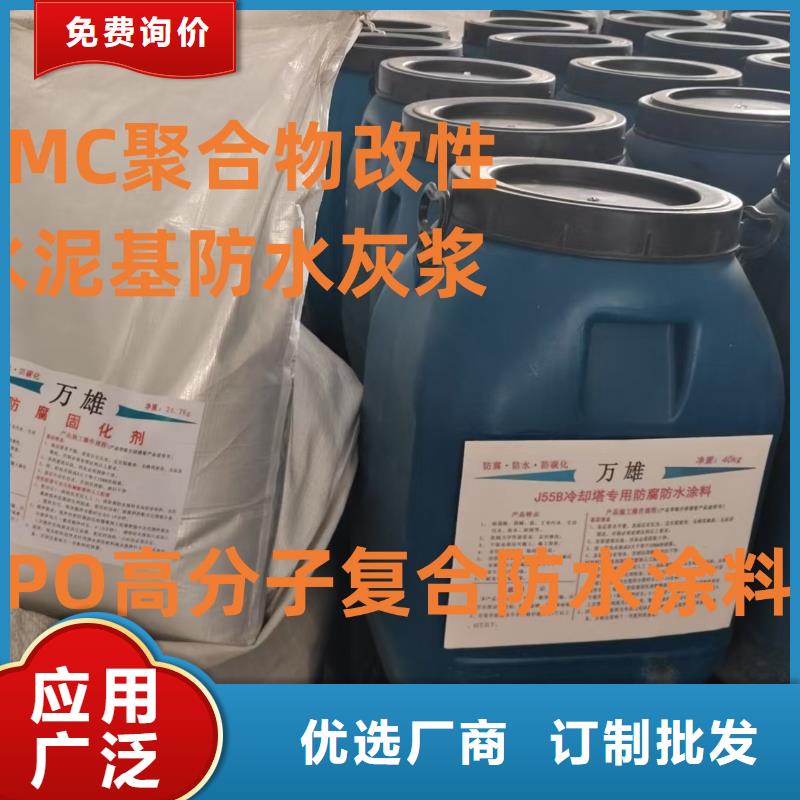 氰凝防腐涂料规格齐全实力免费寄样GS-1溶剂型路桥防水粘接剂