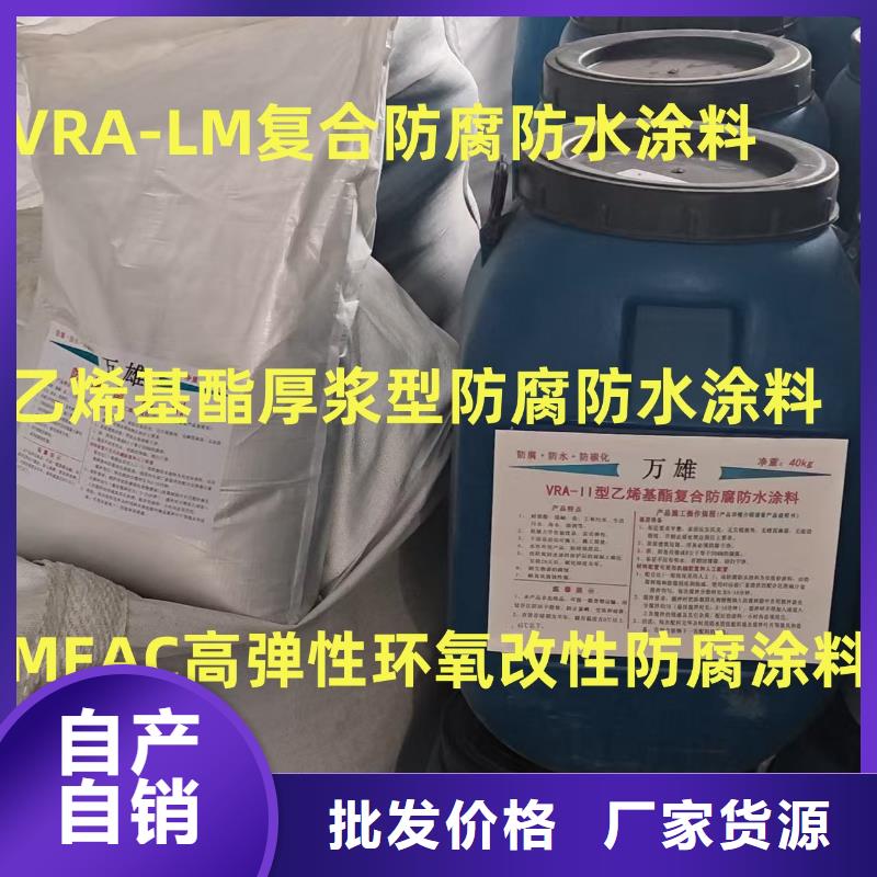氰凝防腐涂料规格齐全实力免费寄样GS-1溶剂型路桥防水粘接剂