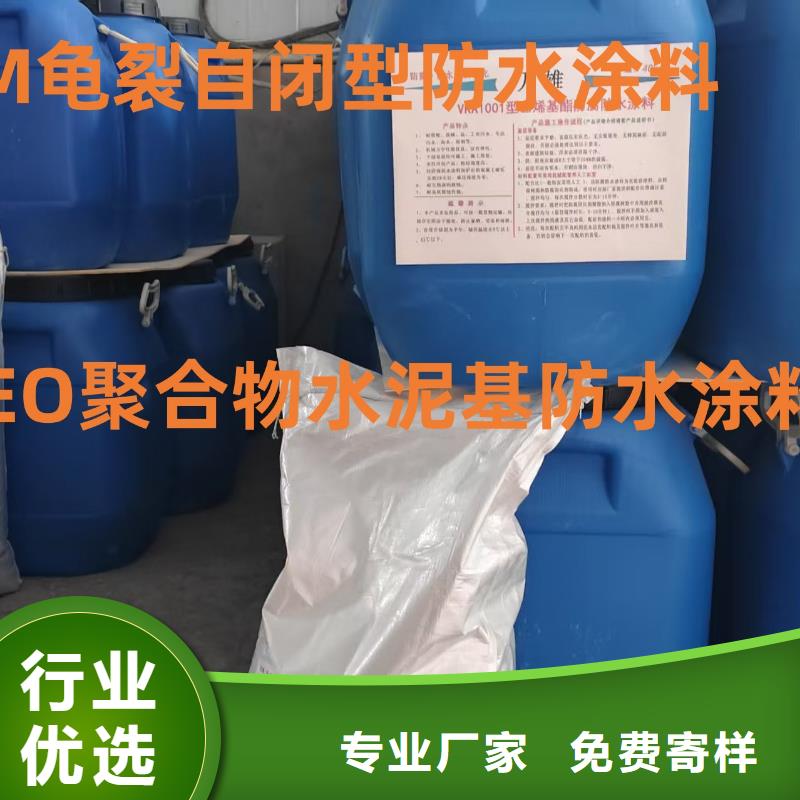 氰凝防腐涂料规格齐全实力免费寄样GS-1溶剂型路桥防水粘接剂