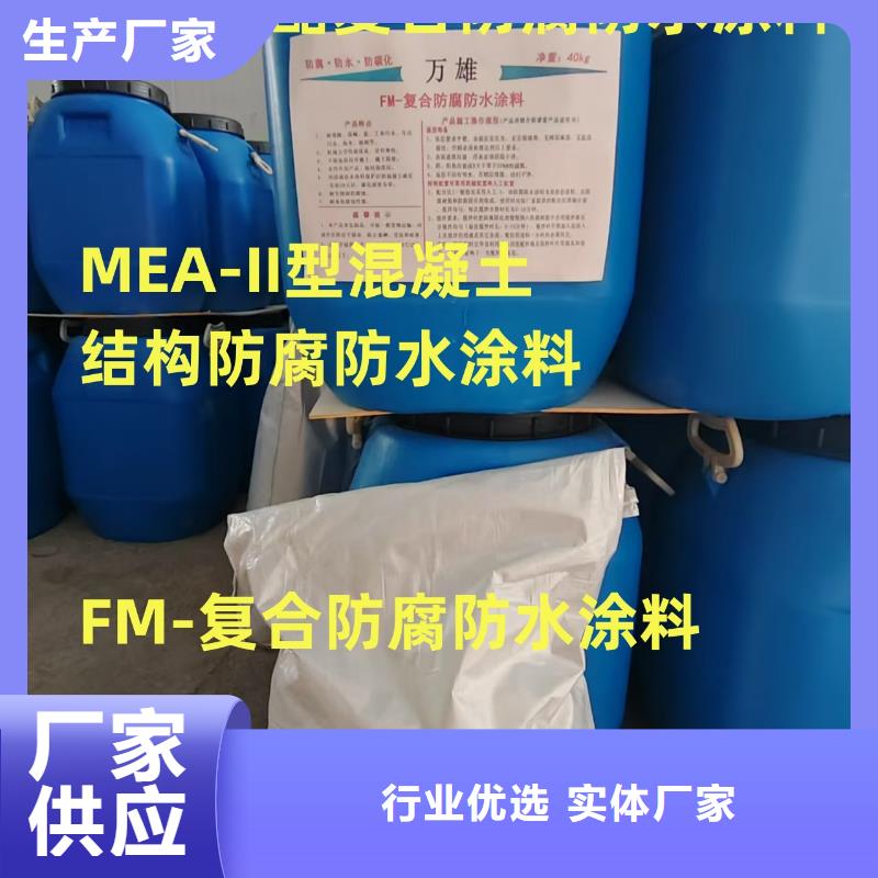 氰凝防腐涂料规格齐全实力免费寄样GS-1溶剂型路桥防水粘接剂