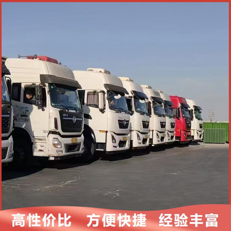 宿迁泗阳到牲畜运输团队专业