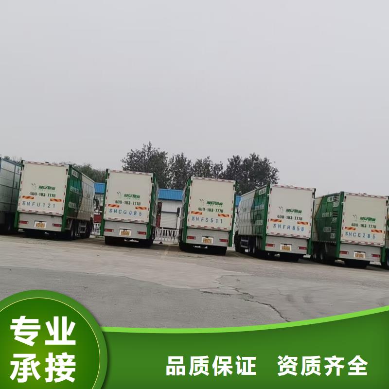丽水到农牧运输恒温车品质卓越