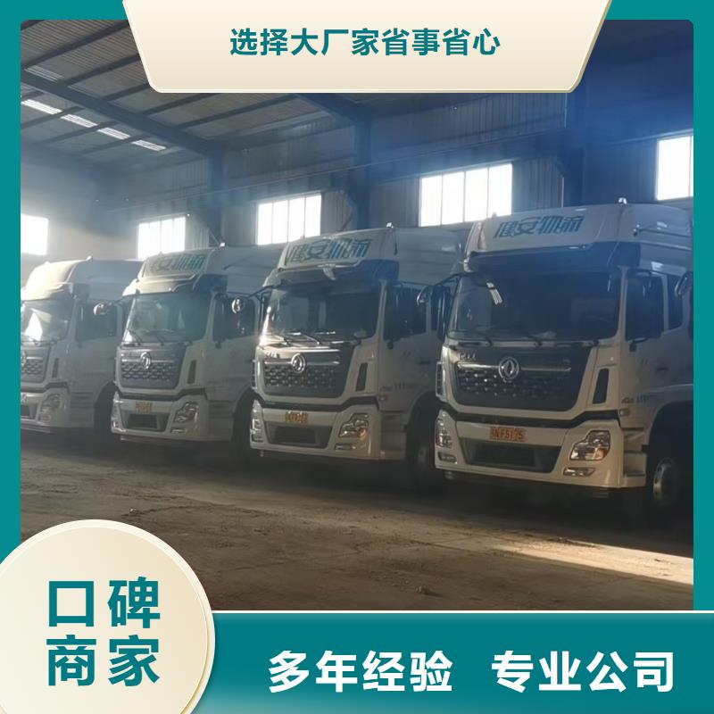 丽水到农牧运输恒温车品质卓越