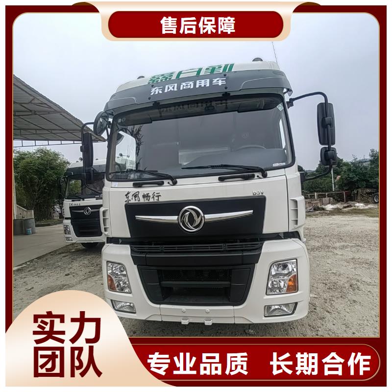 宿迁泗阳到牲畜运输团队专业