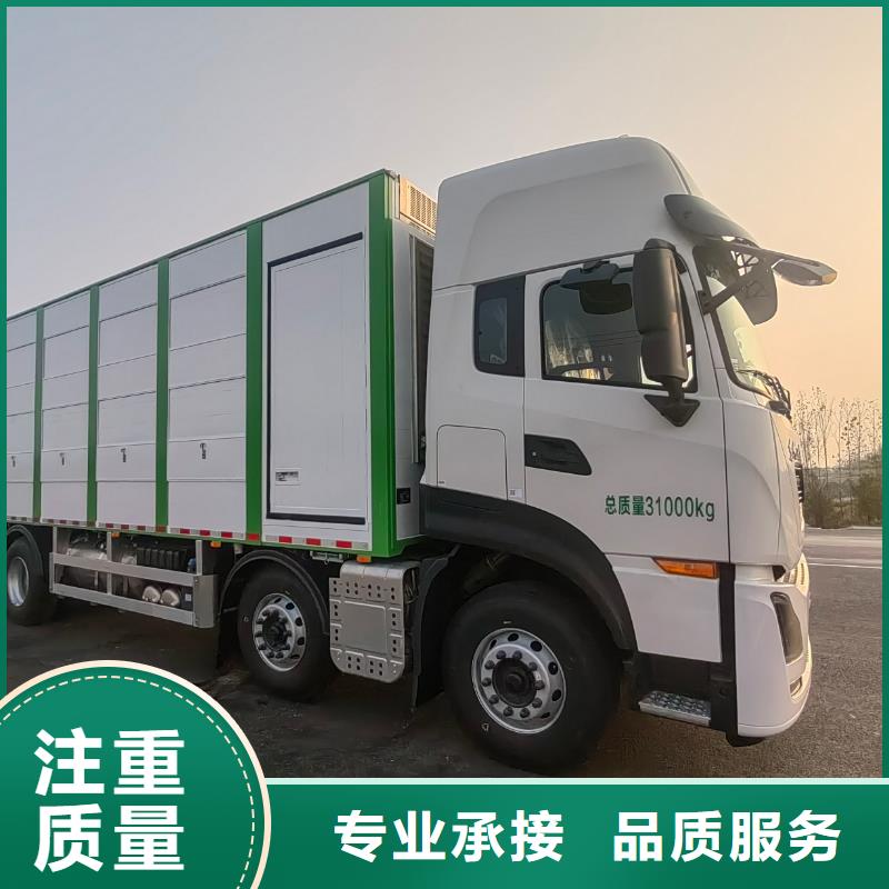 丽水到农牧运输恒温车品质卓越