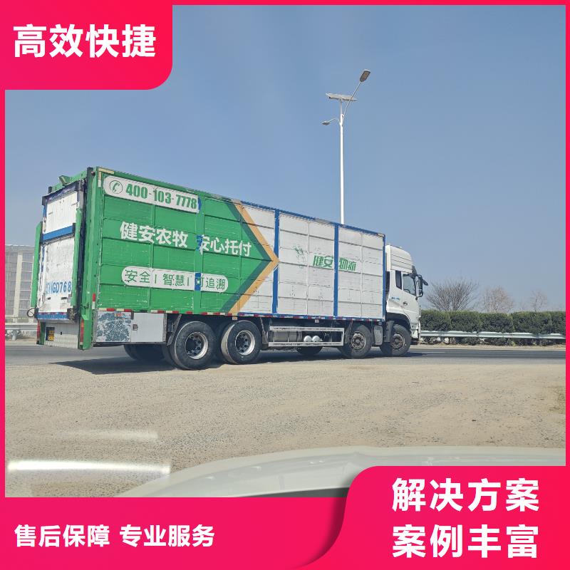 丽水到农牧运输恒温车品质卓越