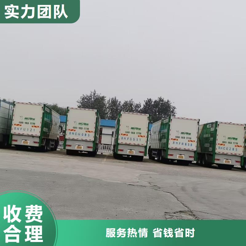 盐城到原料运输实力雄厚